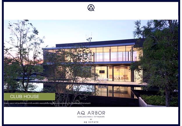 AQ Arbor Suanluang Rama 9  Pattanakarn